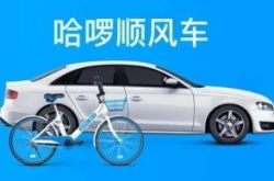 (7分钟教程)赤峰企业电话_哔哩哔哩